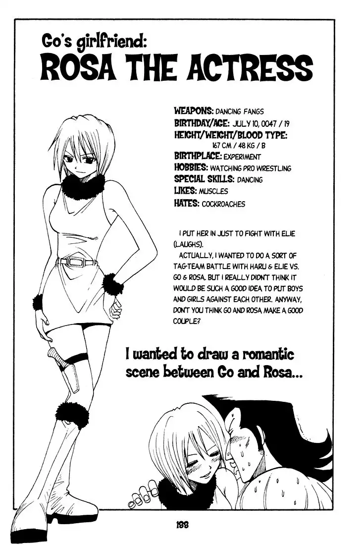 Rave Master Chapter 30 19